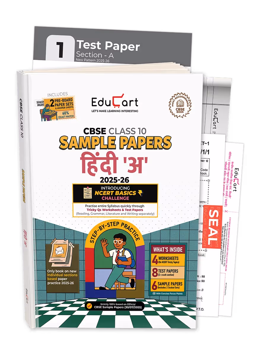 Educart CBSE Sample Paper Class 10 2025-26 Hindi A (Introducing exclusive step-by-step new practice concept on 2026 pattern)