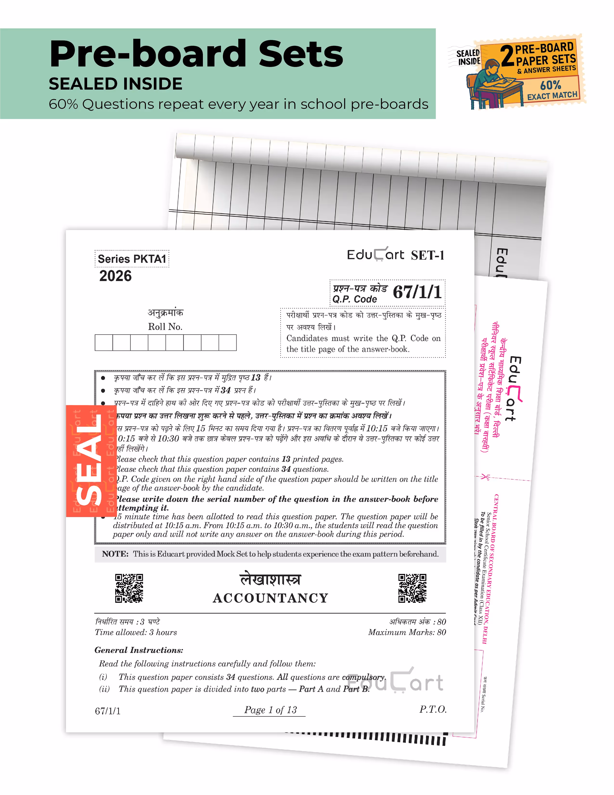 Educart CBSE Sample Paper Class 12 2025-26 – Accountancy (Based on latest CBSE Sample Papers Released on 30-07-25) For 2026 Board Exam