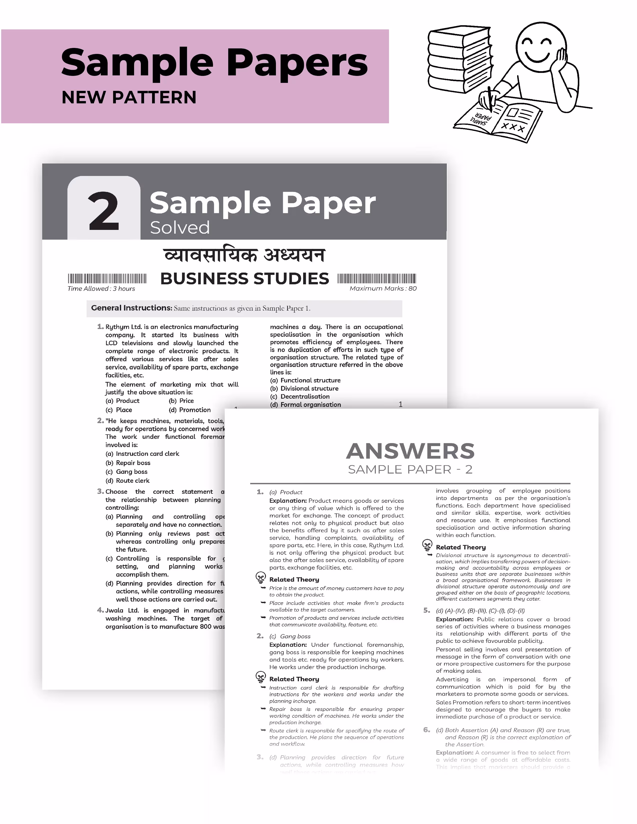 Educart CBSE Sample Paper Class 12 2025-26 – Business Studies (Based on latest CBSE Sample Papers Released on 30-07-25) For 2026 Board Exam