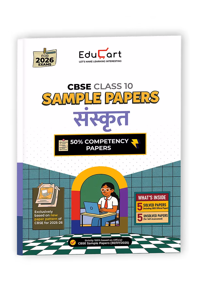 Educart CBSE Sample Paper Class 10 2025-26 Sanskrit (Introducing exclusive step-by-step new practice concept on 2026 pattern)