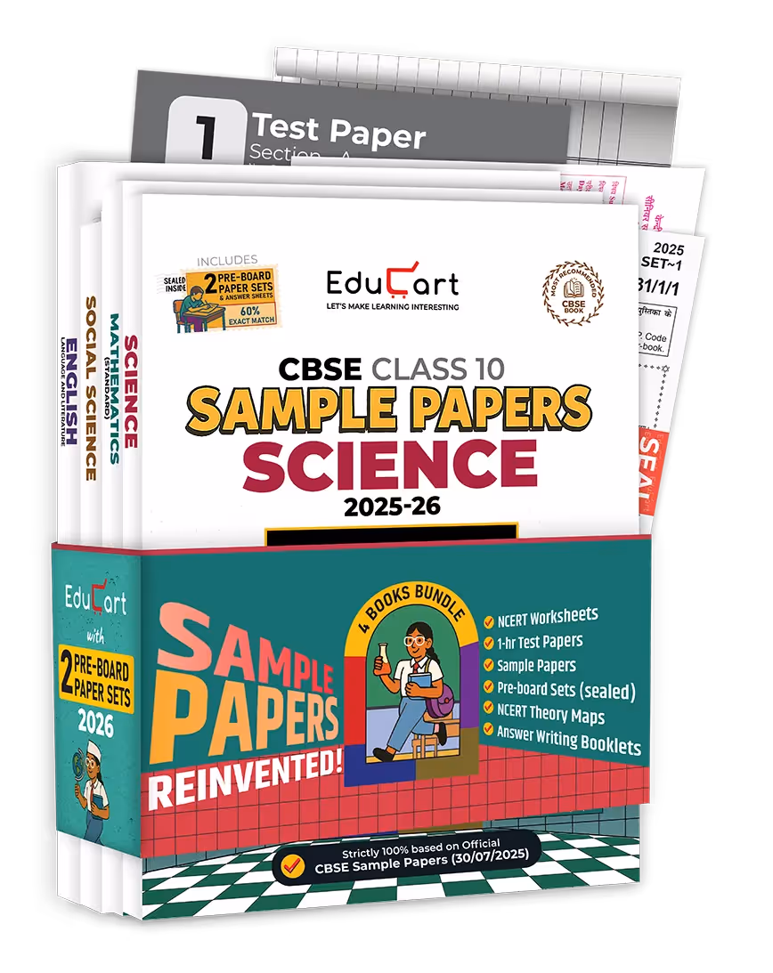 Sample Papers Bundle 2025-26