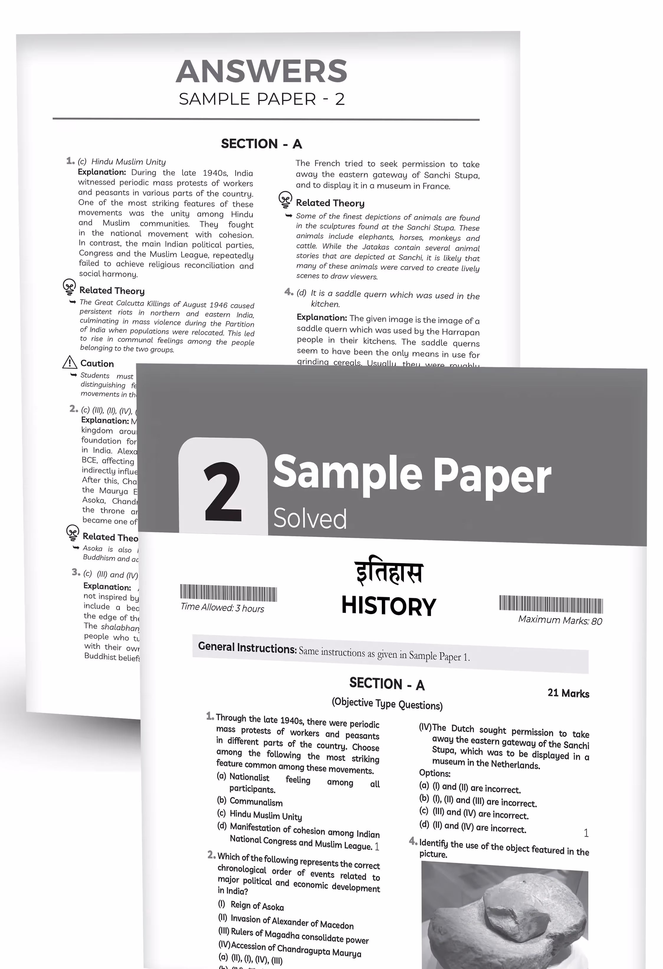 Educart CBSE Sample Paper Class 12 2025-26 – History (Based on latest CBSE Sample Papers Released on 30-07-25) For 2026 Board Exam