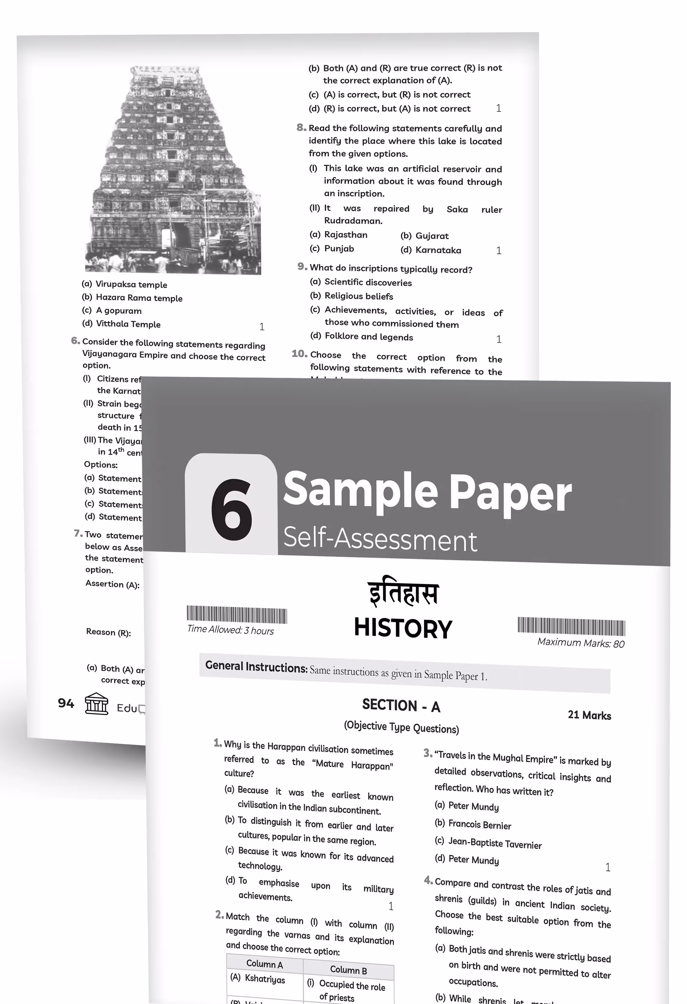 Educart CBSE Sample Paper Class 12 2025-26 – History (Based on latest CBSE Sample Papers Released on 30-07-25) For 2026 Board Exam