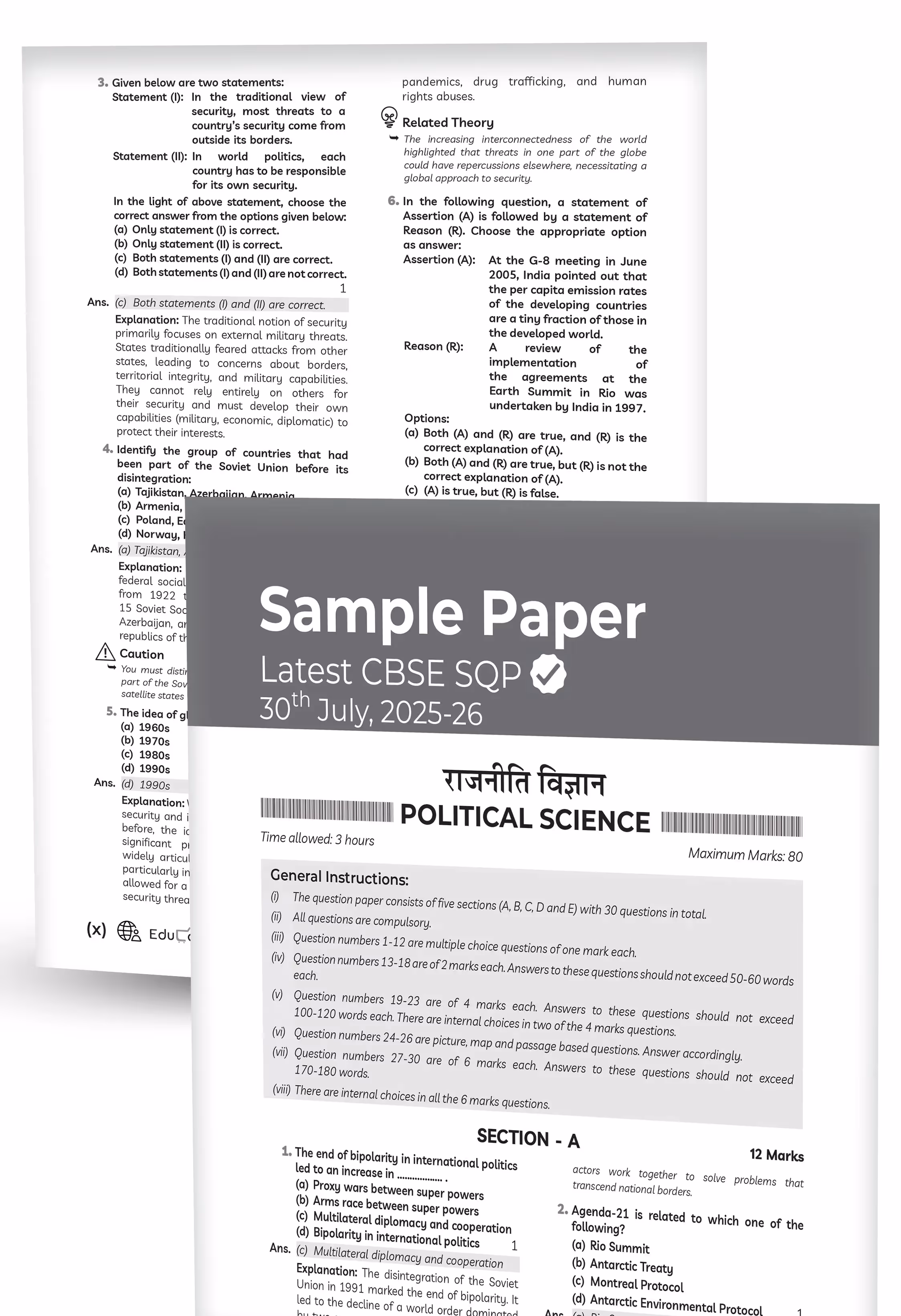 Educart CBSE Sample Paper Class 12 2025-26 – Political Science (Based on latest CBSE Sample Papers Released on 30-07-25) For 2026 Board Exam