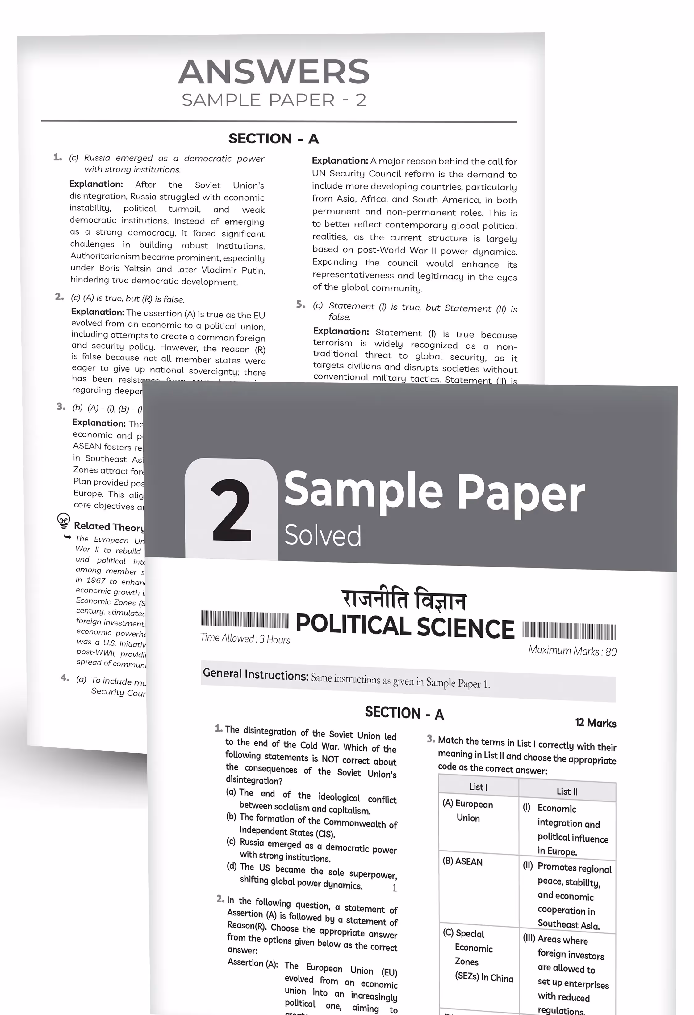 Educart CBSE Sample Paper Class 12 2025-26 – Political Science (Based on latest CBSE Sample Papers Released on 30-07-25) For 2026 Board Exam