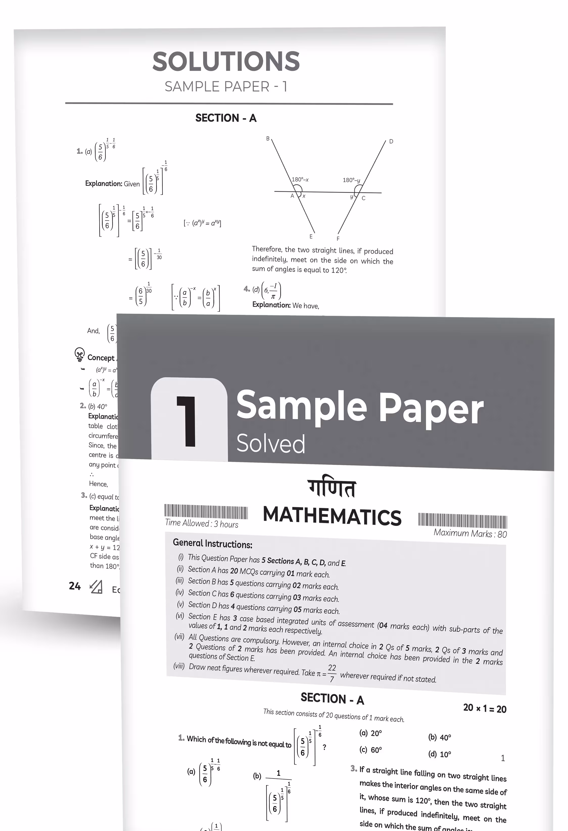 Educart CBSE Sample Paper Class 9 2025-26 Mathematics (Introducing exclusive new practice concept on 2026 pattern)