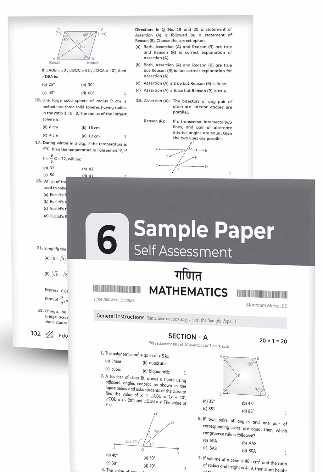 Educart CBSE Sample Paper Class 9 2025-26 Mathematics (Introducing exclusive new practice concept on 2026 pattern)