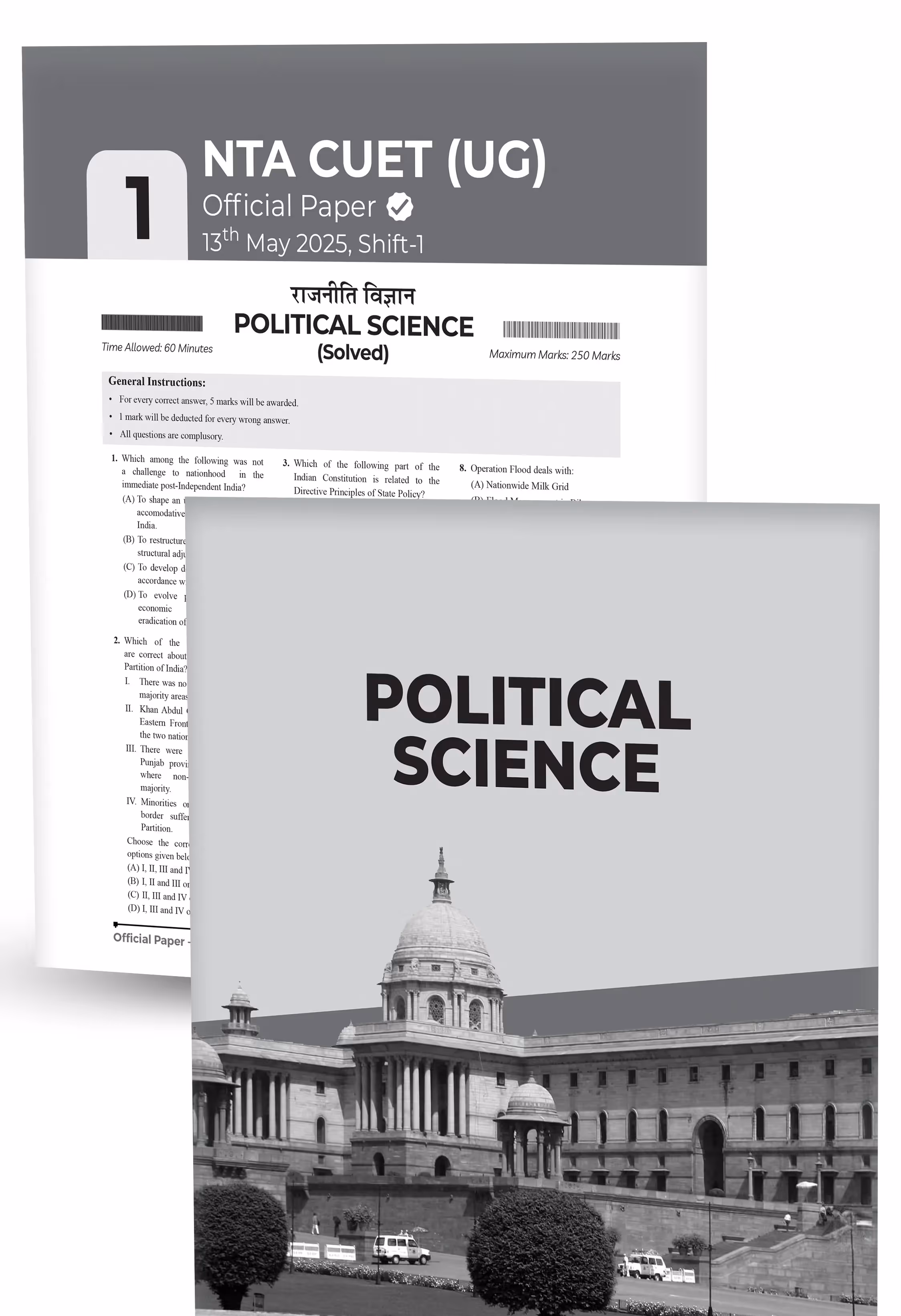 Educart 20 CUET 2026 UG Books Humanities Past Years and Mock Papers - Political Science + Geography + History and Economics (Section II, New NTA syllabus)
