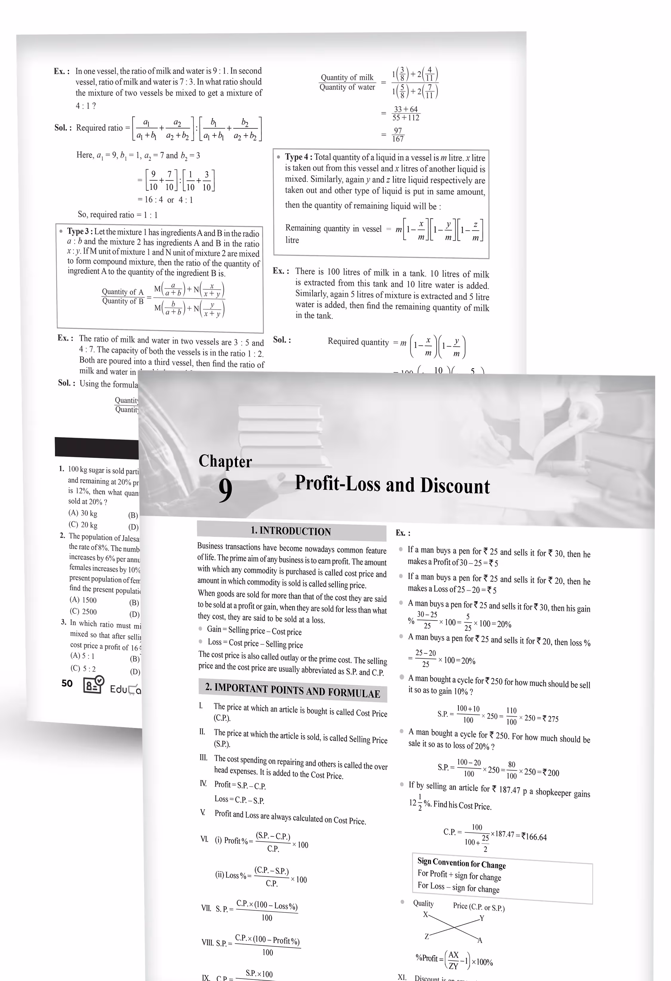 Educart General Test CUET 2026 UG Book Theory + Mock Papers (Section II, New NTA syllabus)
