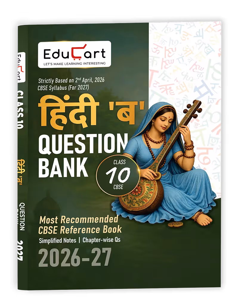 Educart CBSE Class 10 Hindi B Question Bank 2026–27 | Based on Latest 2027 Syllabus | Chapter-wise Questions, Competency-Based Qs & Simplified Notes