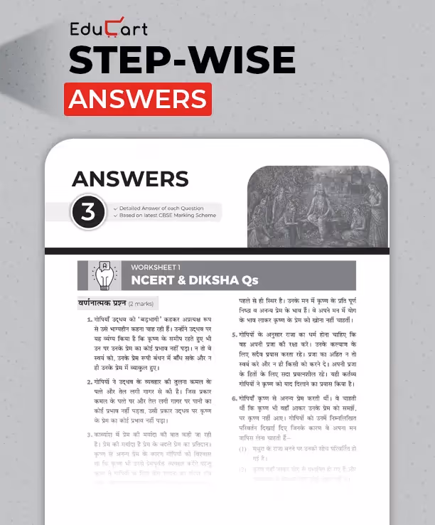 Educart CBSE Class 10 Hindi A One Shot Question Bank 2026–27 | Chapter-wise NCERT Practice, PYQs & Competency-Based Questions | Latest CBSE Syllabus & Board Pattern For 2027 Exam