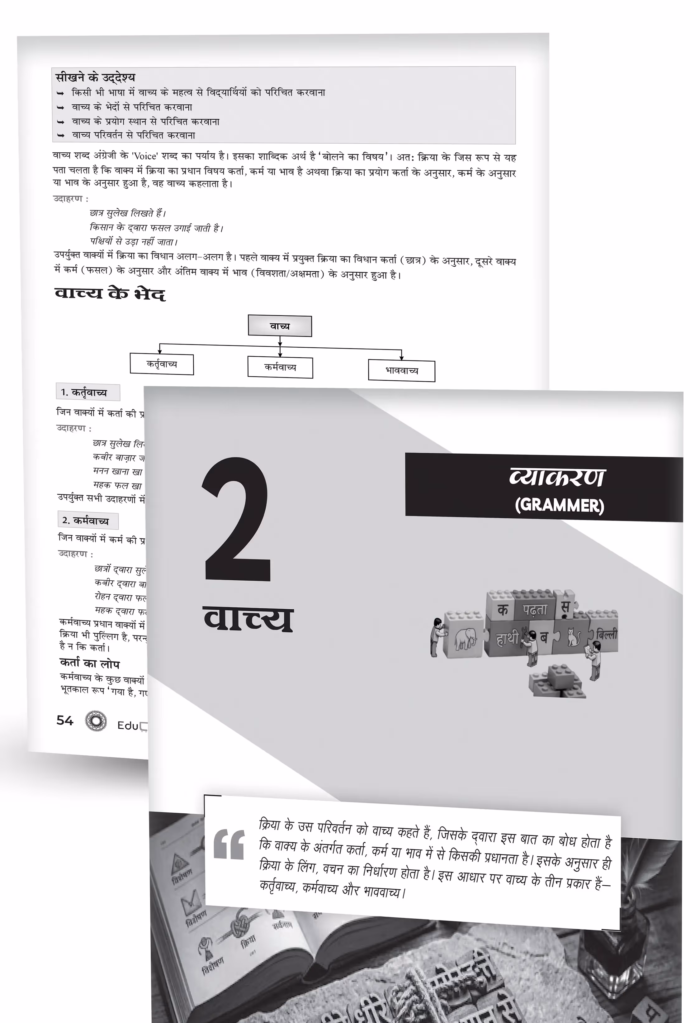 Educart CBSE Class 10 Hindi A Question Bank 2026-27 | Strictly Based on Latest CBSE Syllabus 2026