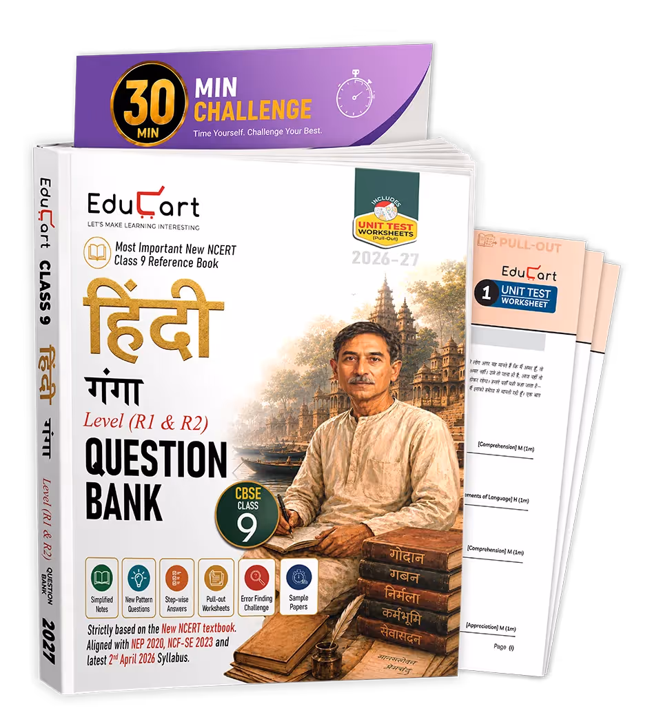 Educart CBSE Class 9 Hindi Question Bank 2026-27 | Ganga Level R1 & R2 | New NCERT Guide and Most Important Reference Book for 2027 (with worksheets and sample papers extra)