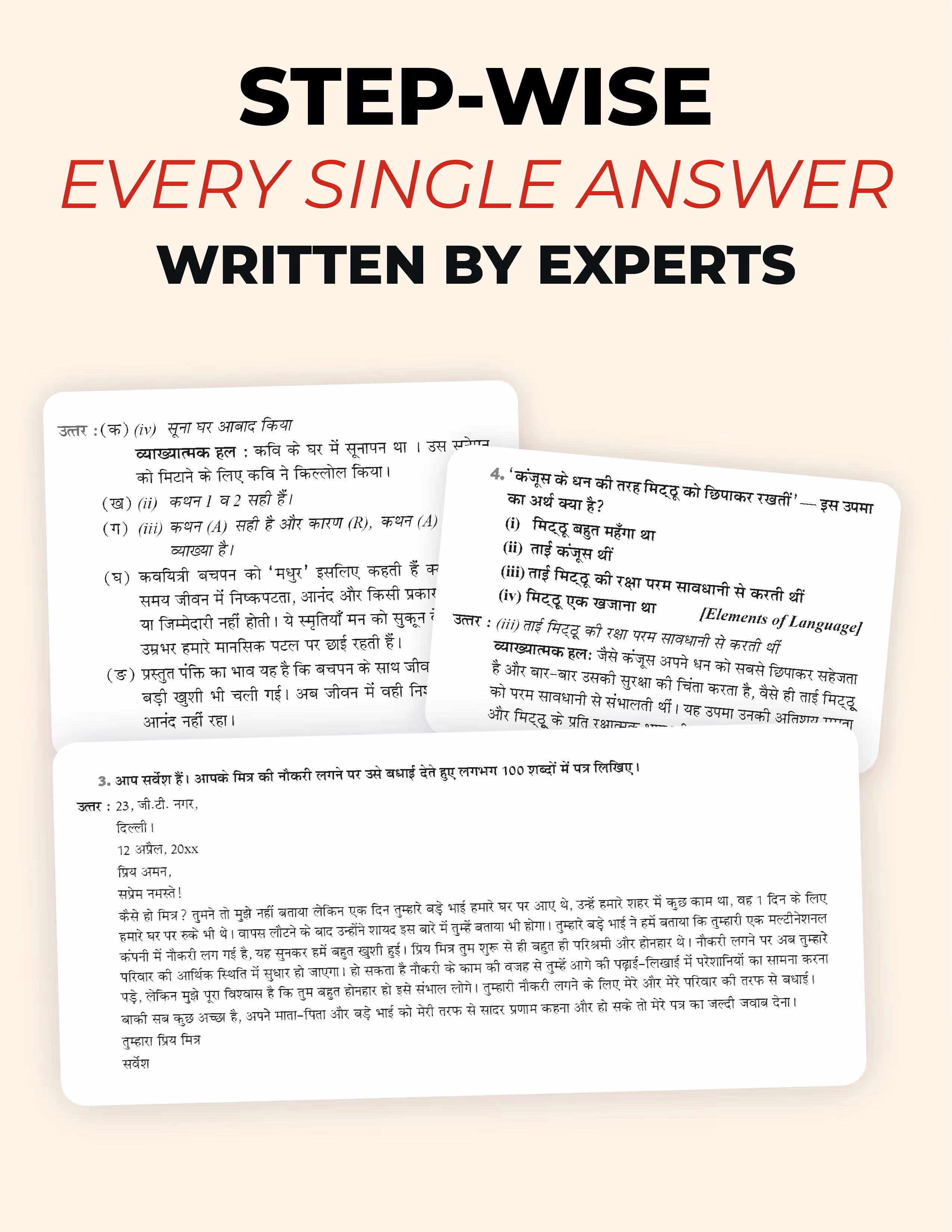 Educart CBSE Class 9 Hindi Question Bank 2026-27 | Ganga Level R1 & R2 | New NCERT Guide and Most Important Reference Book for 2027 (with worksheets and sample papers extra)