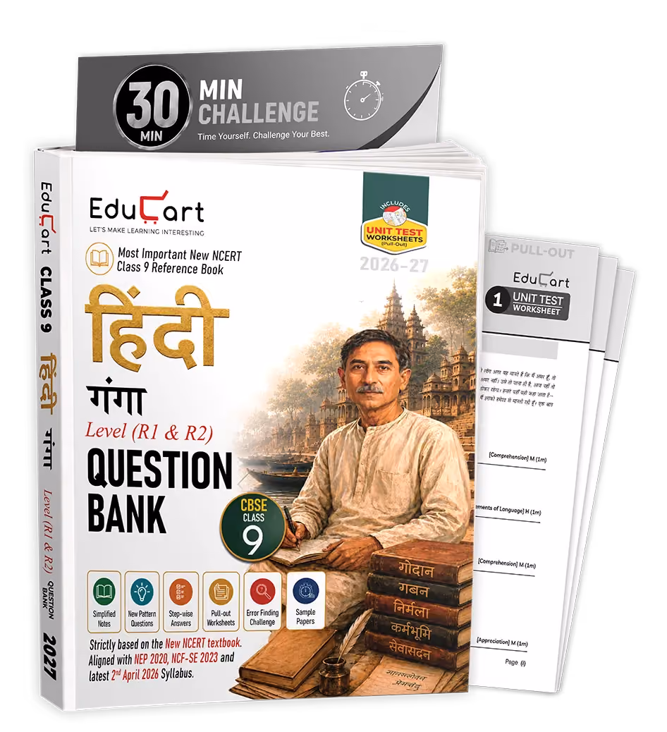 Educart CBSE Class 9 Hindi Question Bank 2026-27 | Ganga Level R1 & R2 | New NCERT Guide and Most Important Reference Book for 2027 (with worksheets and sample papers extra)