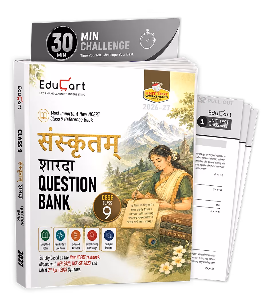 Educart CBSE Class 9 Sanskrit Question Bank 2026-27 | Sharda | New NCERT Guide and Most Important Reference Book for 2027 (with worksheets and sample papers extra)