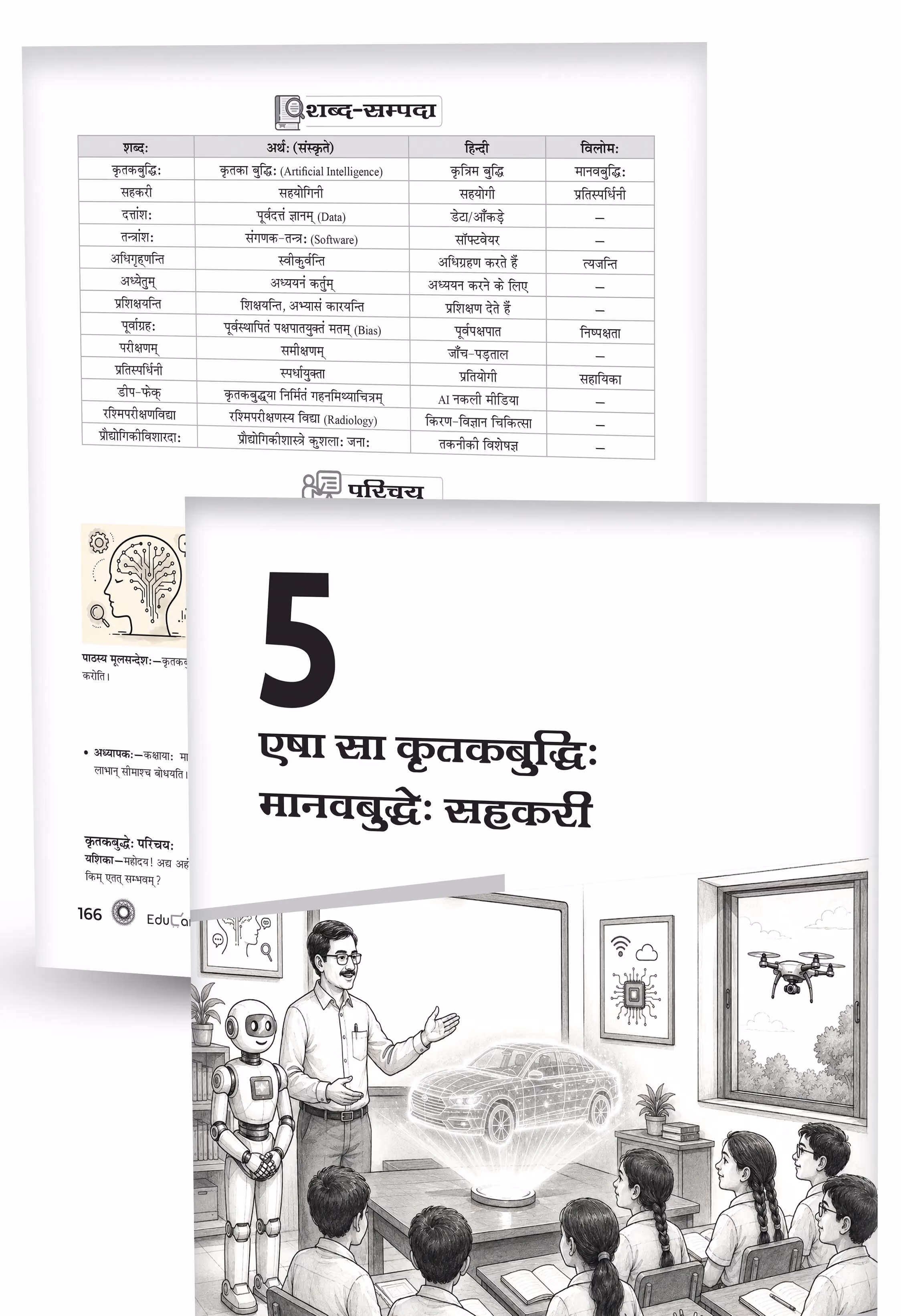 Educart CBSE Class 9 Sanskrit Question Bank 2026-27 | Sharda | New NCERT Guide and Most Important Reference Book for 2027 (with worksheets and sample papers extra)