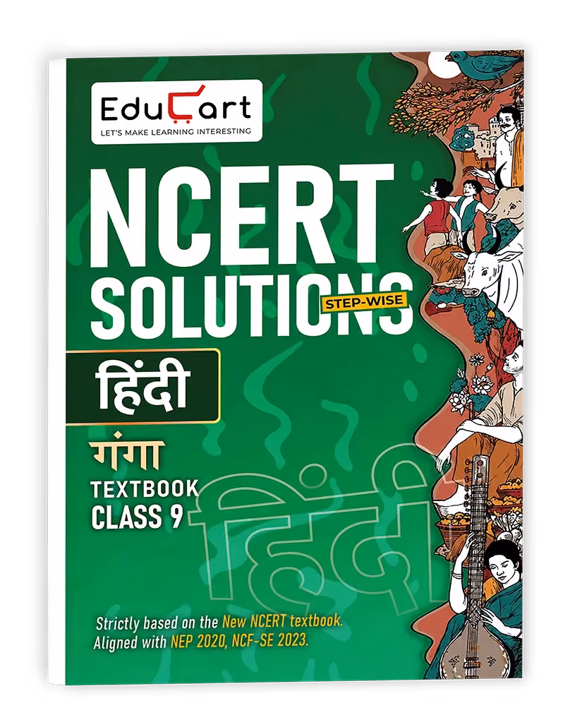 Educart Class 9 Hindi NCERT Solutions 2027 | Strictly on New NCERT Ganga Textbook