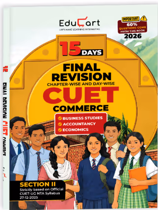Entrance exams books